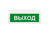 Молния-220В Выход