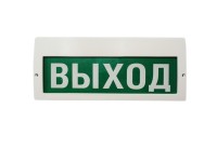 Молния-12-3 Выход