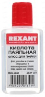 Флюс Кислота 30