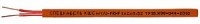FireKab FRHF 1x2x0.50 mm