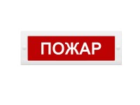 Молния-12 СН Пожар