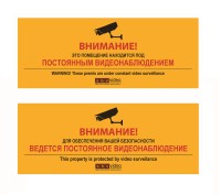Наклейка 290_108