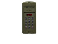 БВД-316RCP