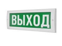 Молния-12В ГРАНД МС Выход