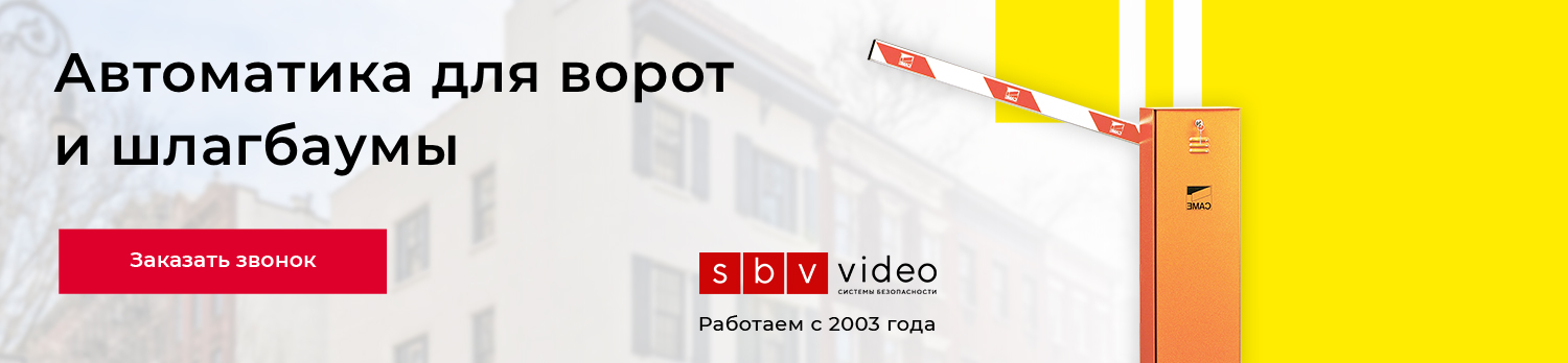 Над контентом - Шлбм