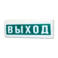 Молния-12 ЛАЙТ Выход