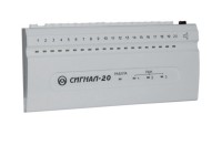 Сигнал-20