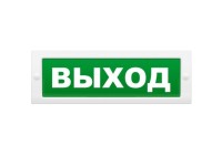 Молния-12В Выход