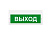 Молния-220В Выход