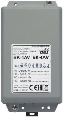 БК-4AV фото