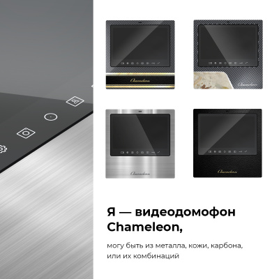 #12 Chameleon Model S Dakota (Black) фото