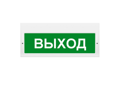 Молния-220В Выход фото