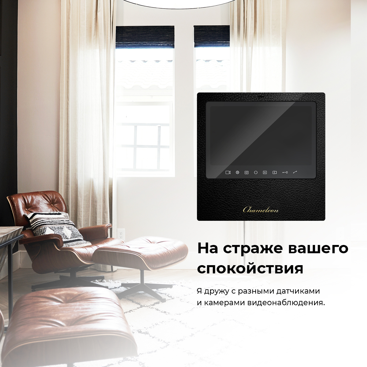 #12 Chameleon Model S Saffiano (Black) фото