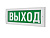 Молния-12В ГРАНД МС Выход