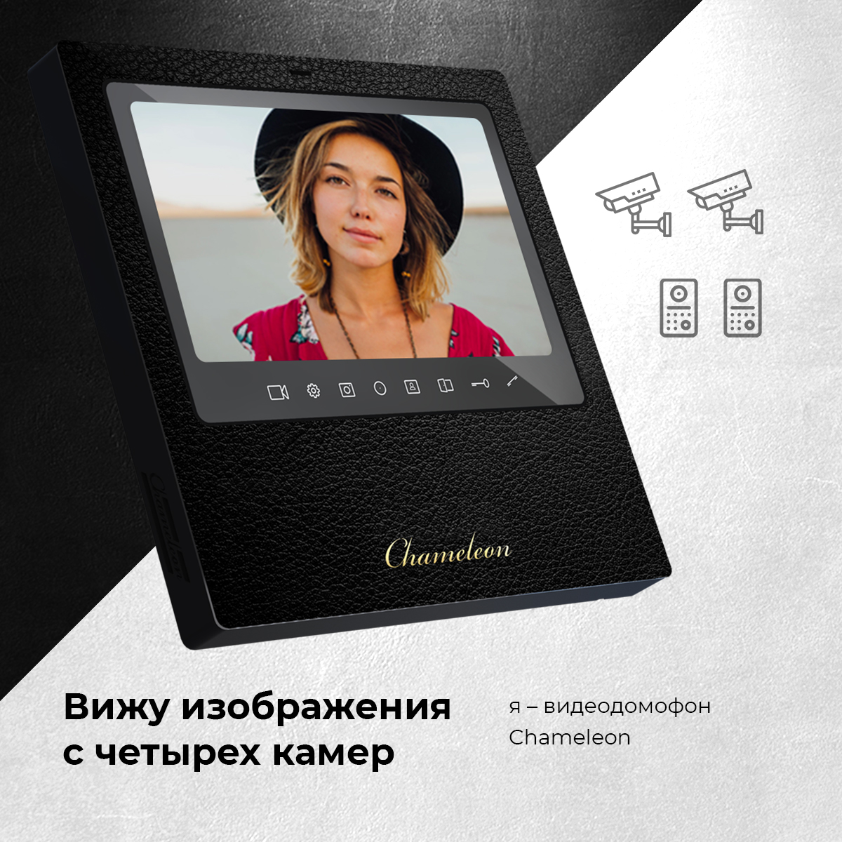 #12 Chameleon Model S Saffiano (Black) фото