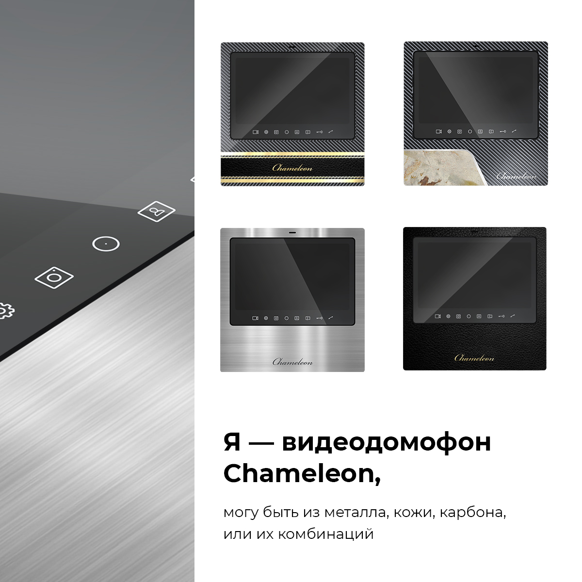 #12 Chameleon Model S Saffiano (Black) фото