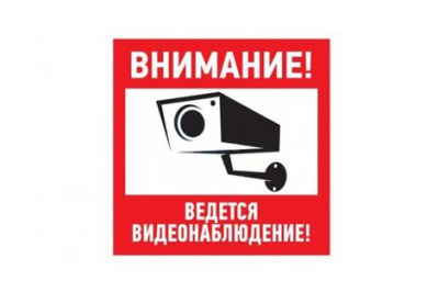 Наклейка Видео-большая  фото