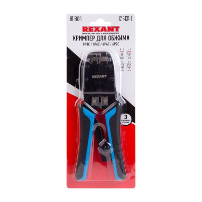 HT-500R (TL-500R) фото