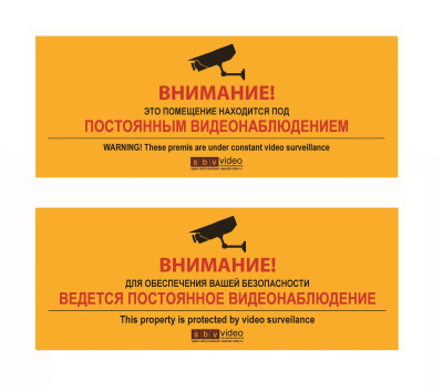 Наклейка 290*108 фото