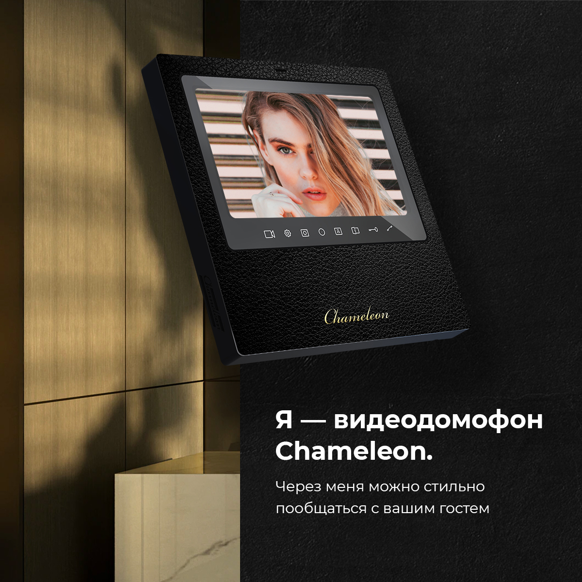 #12 Chameleon Model S Saffiano (Black) фото