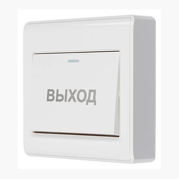 AT-AC-BМ3/P — Кнопки выхода