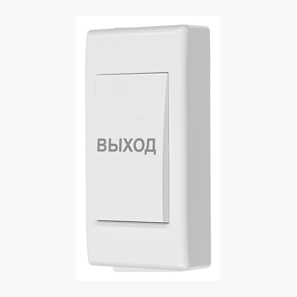 AT-AC-BМ2/P — Кнопки выхода