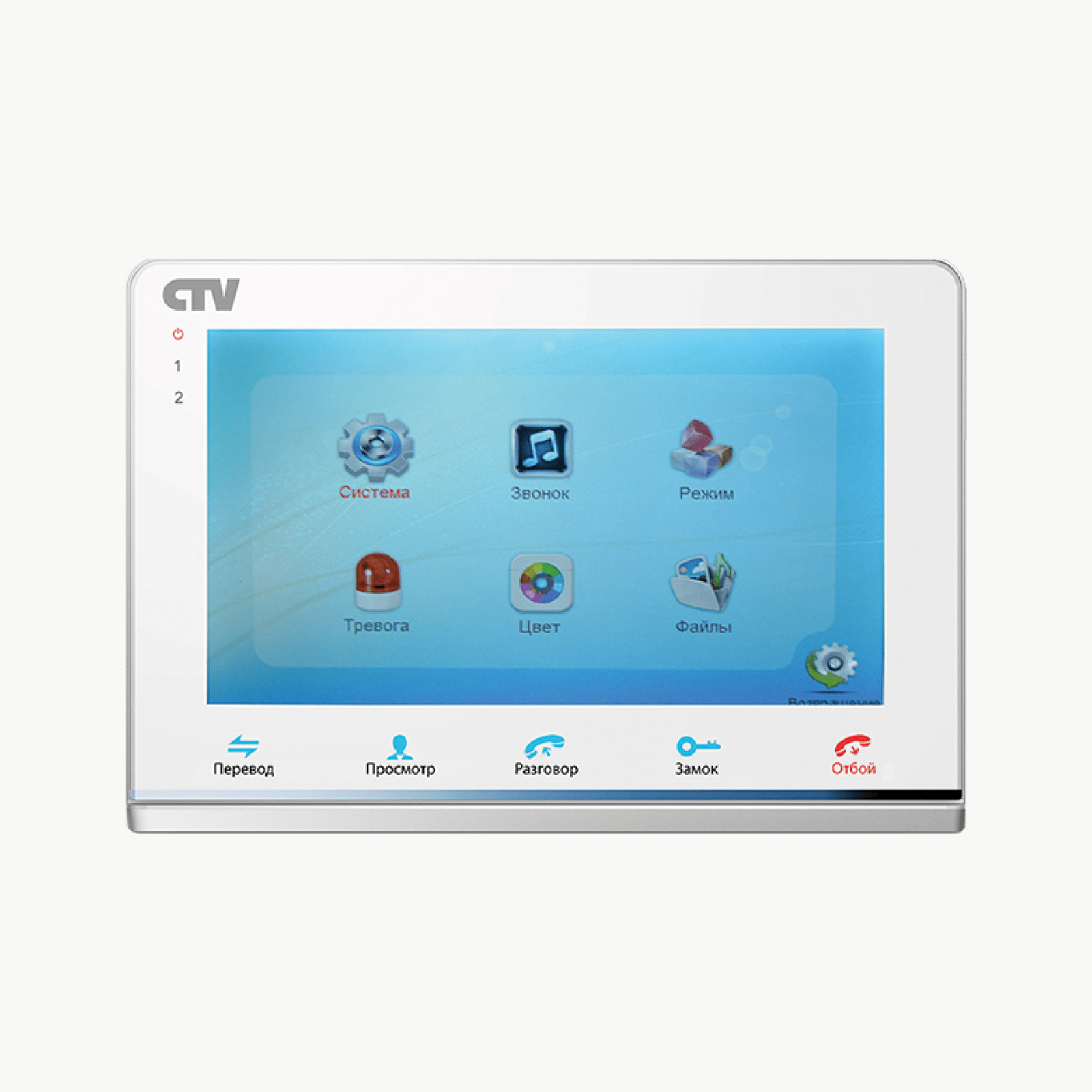 CTV-M2700MD — Цветной монитор